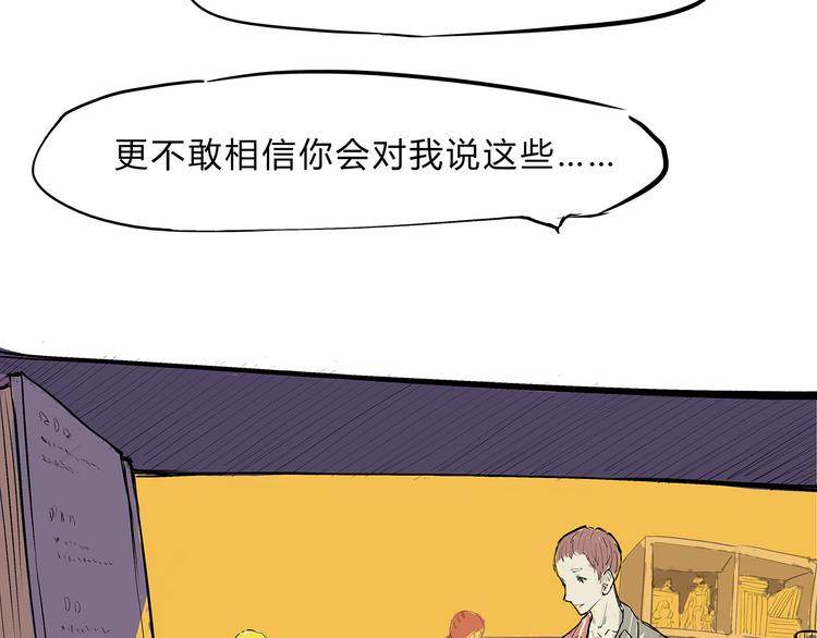 第49话 过热：做我男朋友185