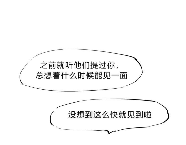 第41话 一场戏177