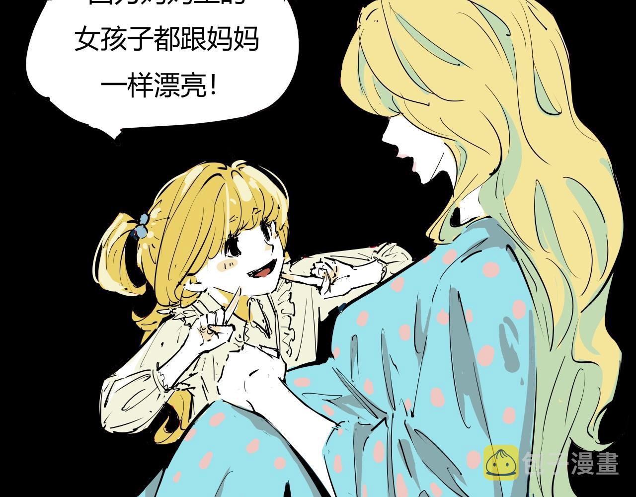第86话 爱久见人心4