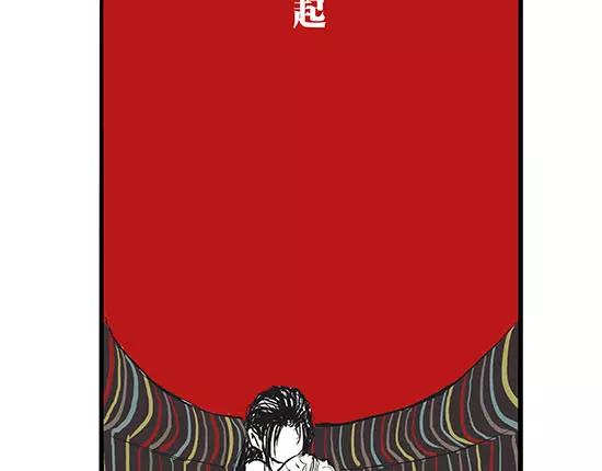 第7话 出轨119