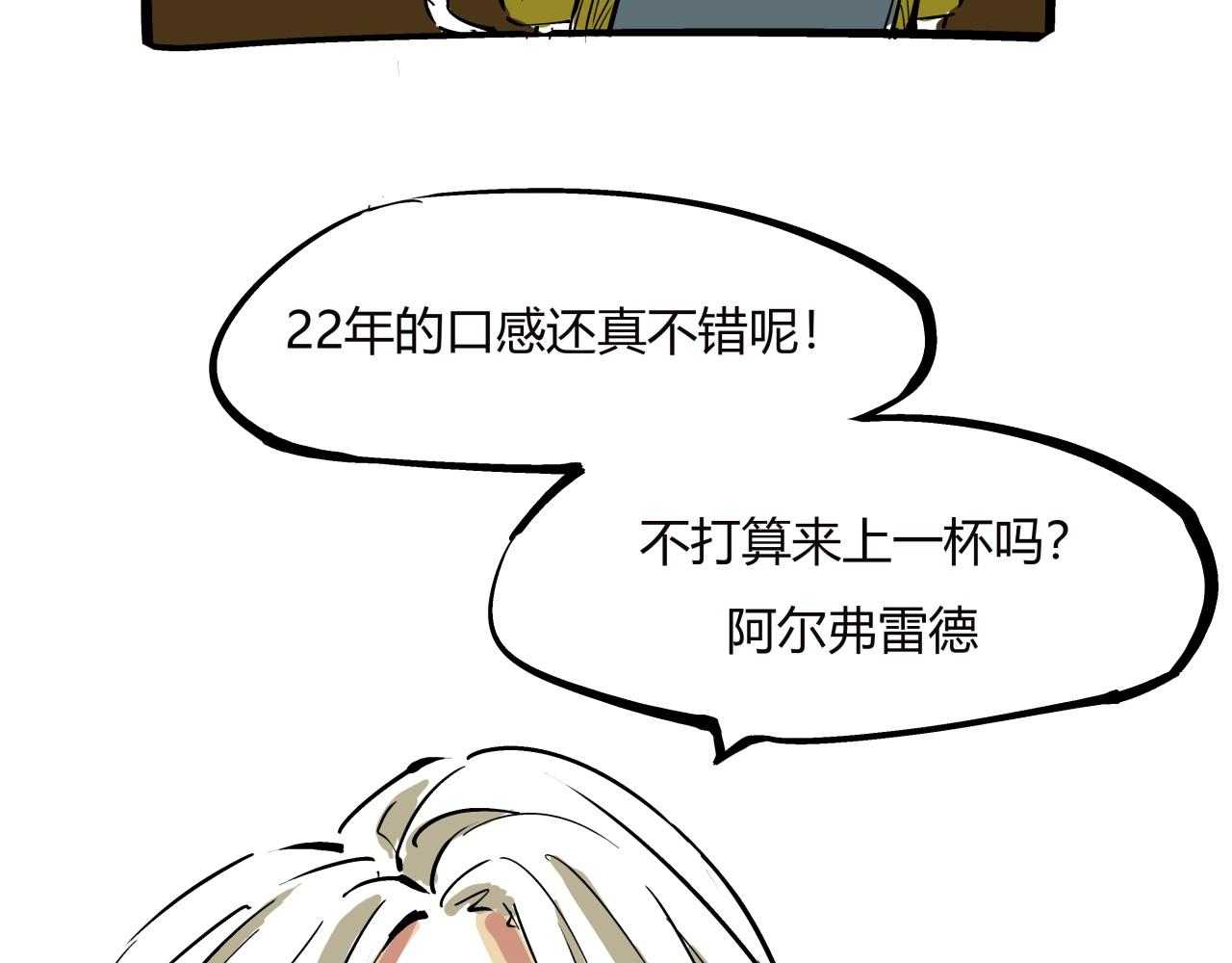 第78话 Need Me11