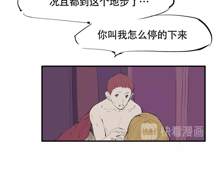 第52话 留步91