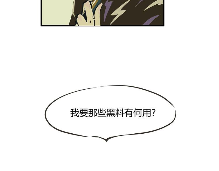 第55话 过去71