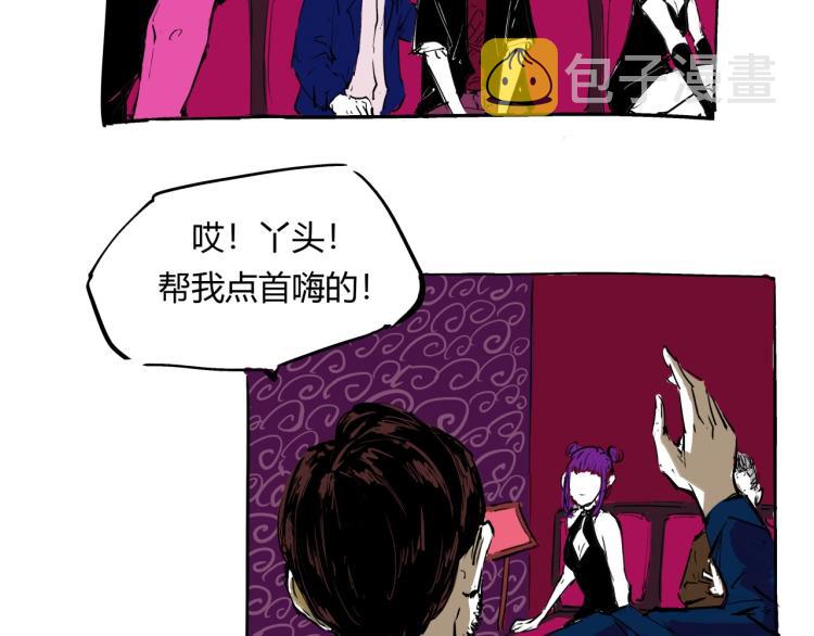 第73话  涟漪63