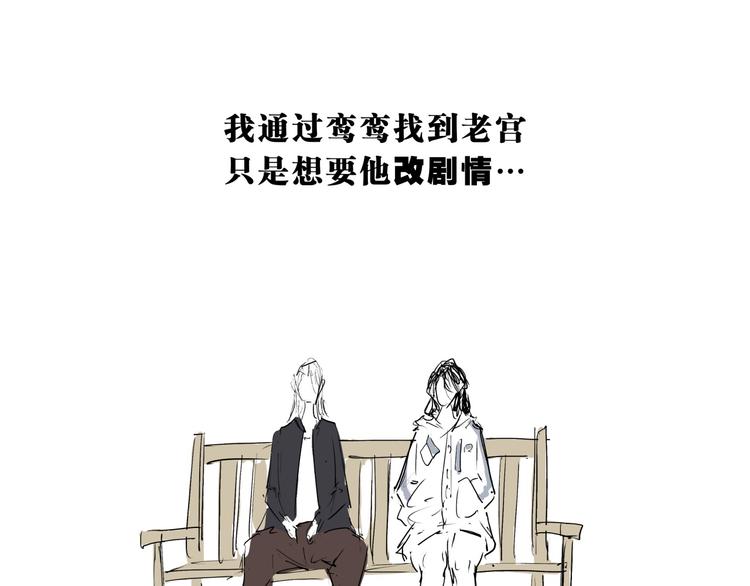第70话 自白288