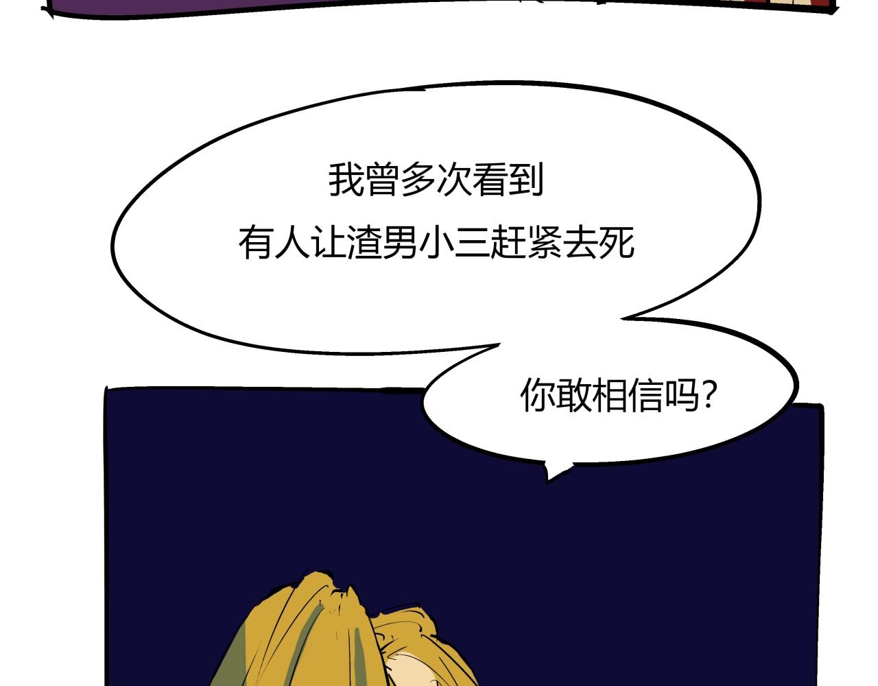 第80话 剖白255
