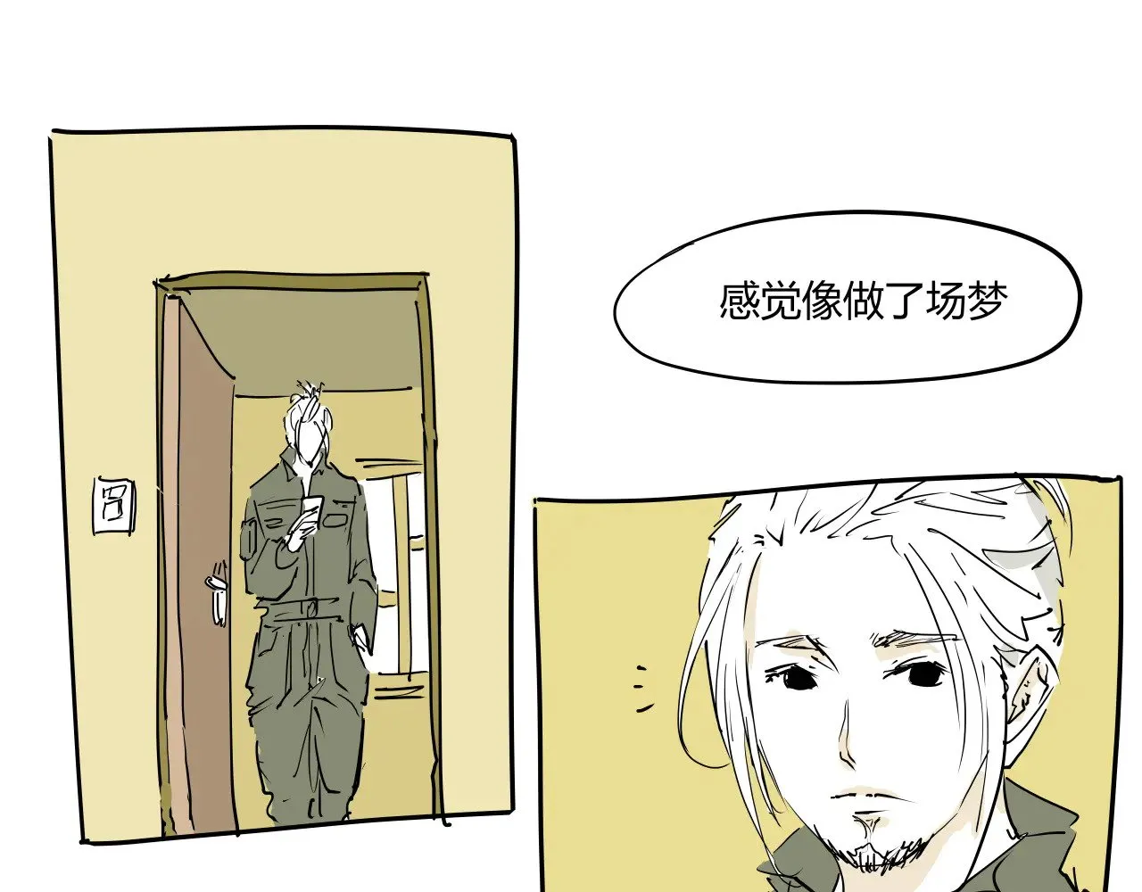 第104话 东奔西走256
