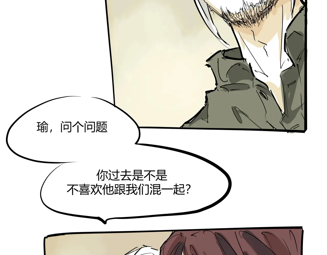 第103话  聚散离合225