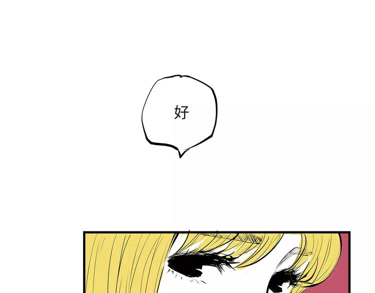 第34话 鸳鸯本是伪情种59
