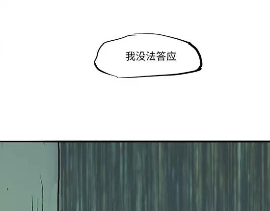 第12话 欺骗149