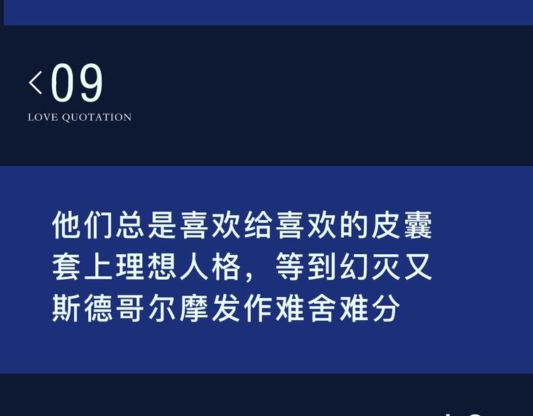 《蝉女》经典爱情语录盘点8