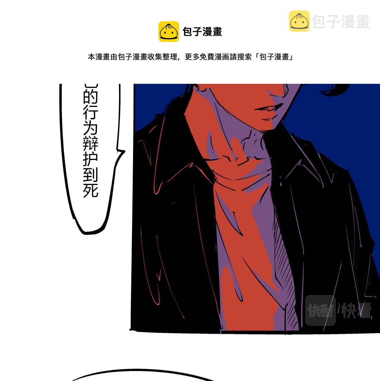 第80话 剖白132
