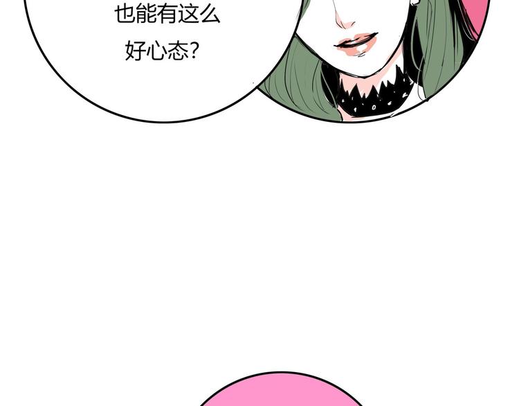 第61话 秘密33