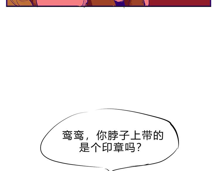 第40话 先来后到170