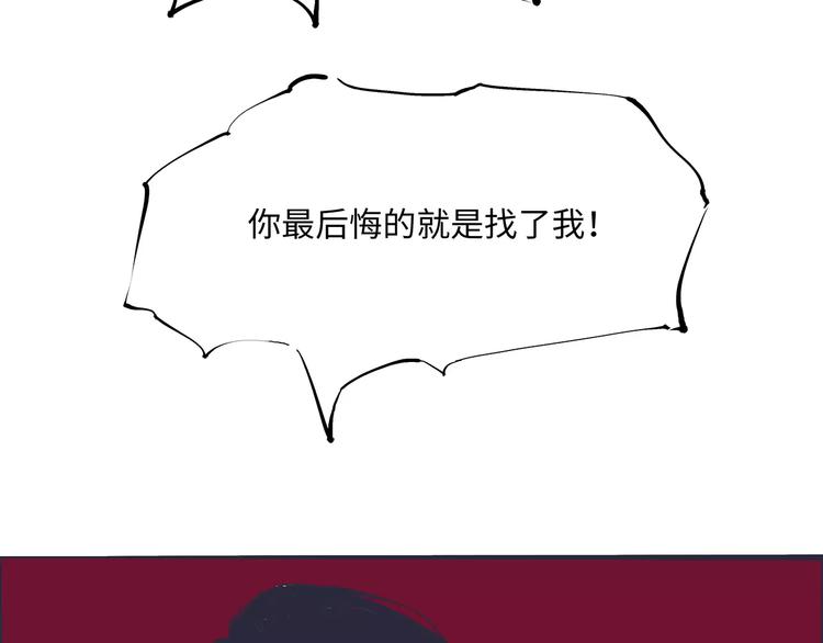 第37话 平淡日子里的刺162