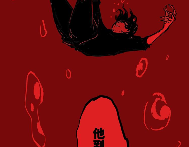 第57话 婚姻坟墓206