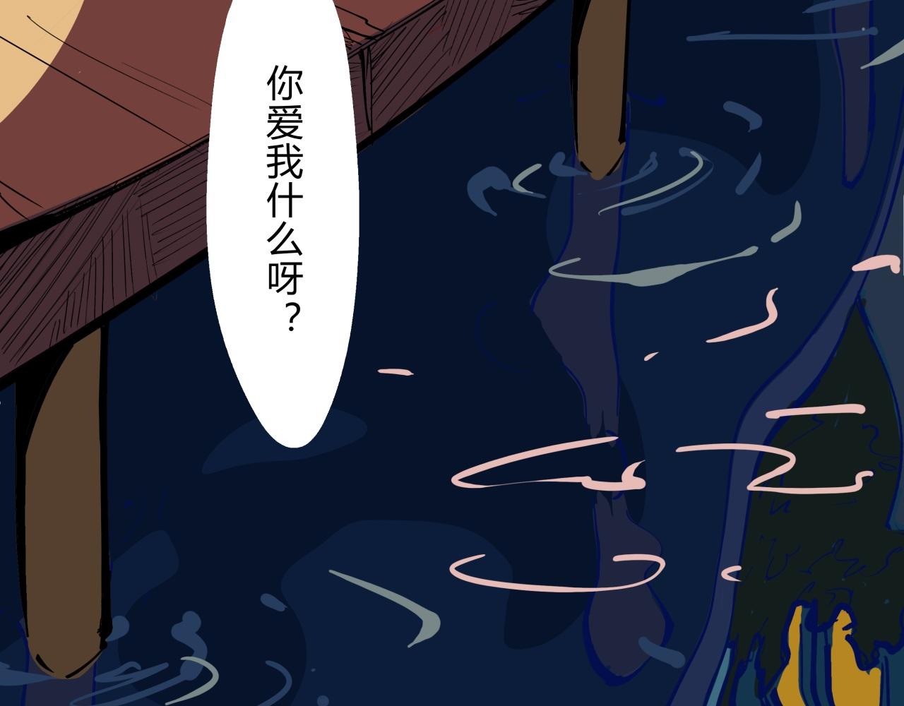 第75话 围墙83