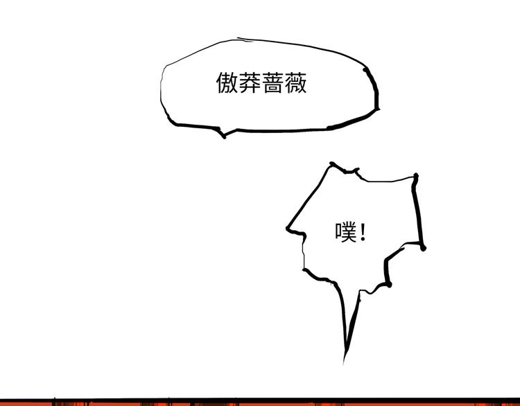 第21话 若爱只如初见176