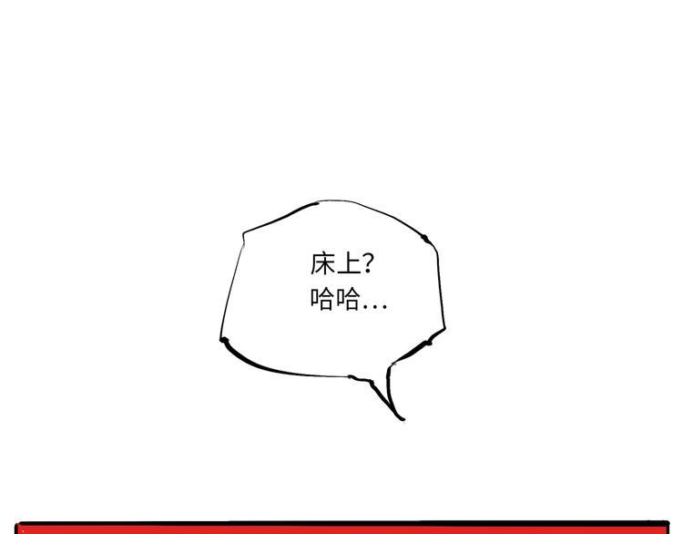 第10话 错误的时间对的人14