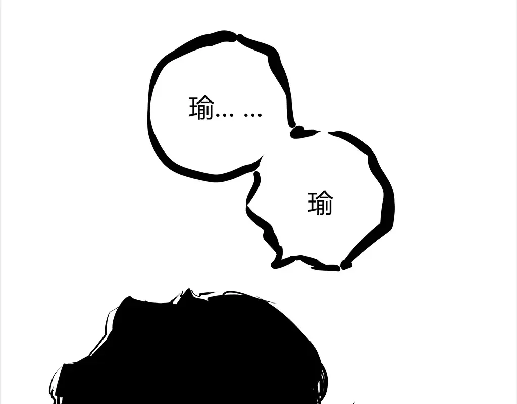 第102话 一念之间198