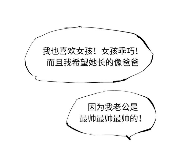 第21话 若爱只如初见78