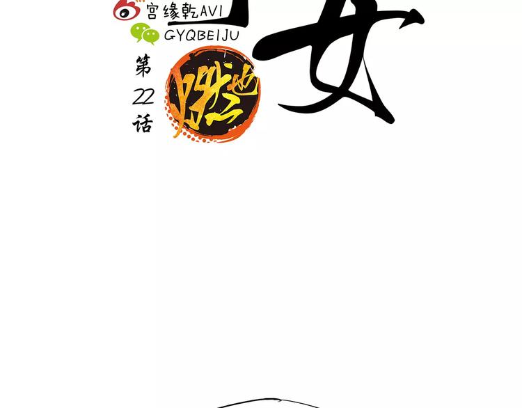 第22话 婚姻是爱情的坟墓？37