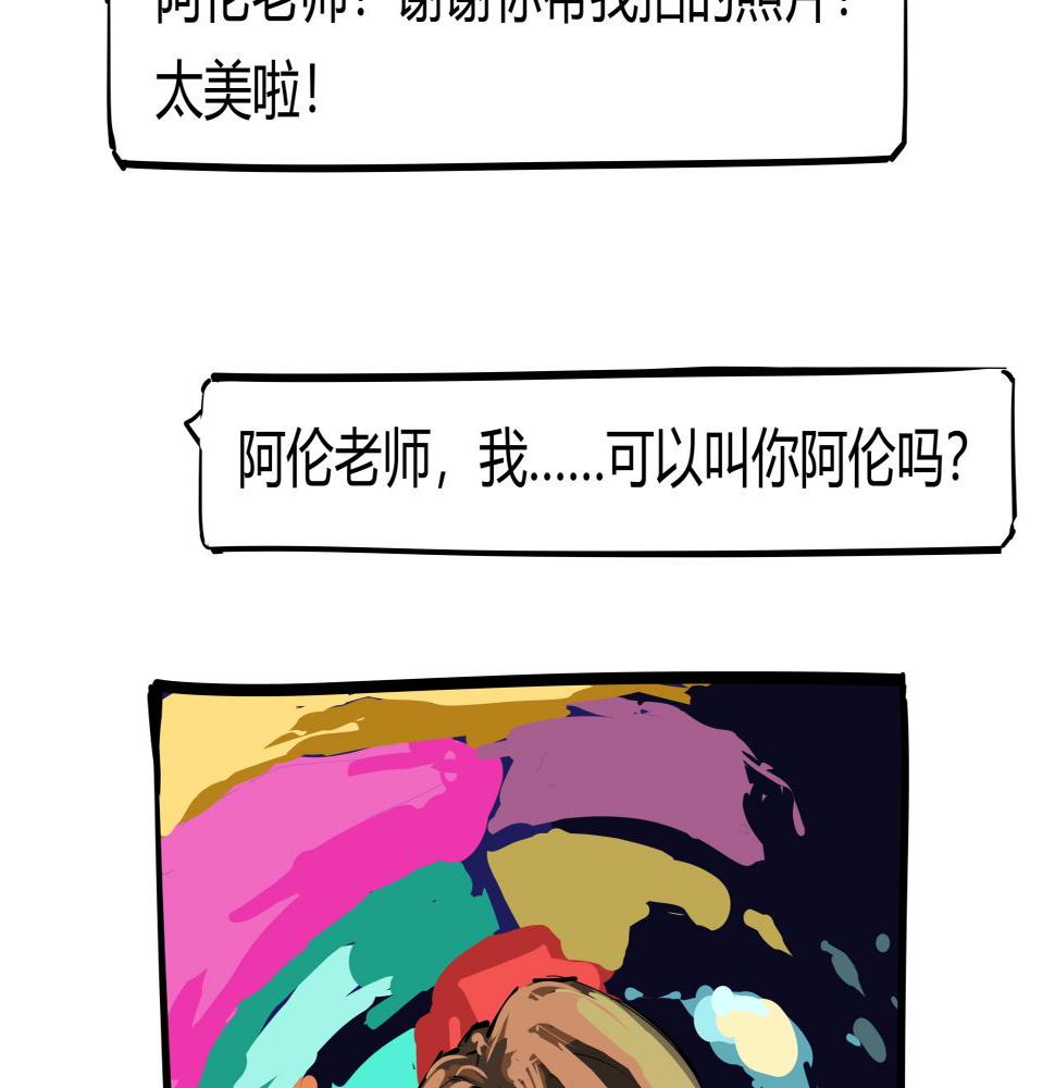 第89话 入席34