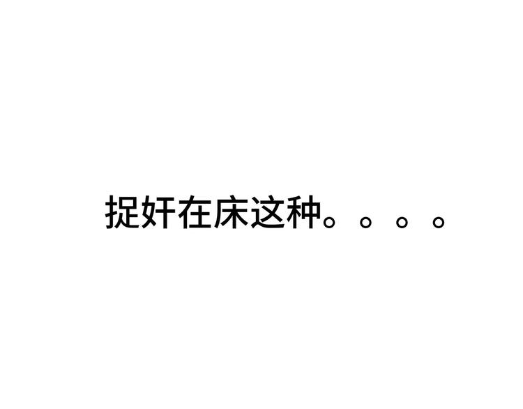 第7话 出轨20