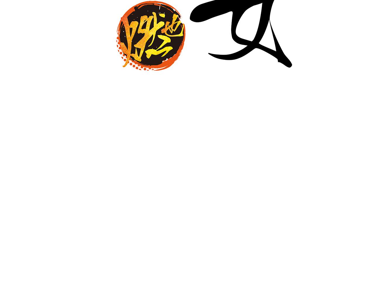 第76话 物是人非207