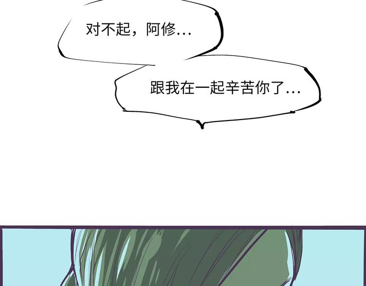 第37话 平淡日子里的刺194