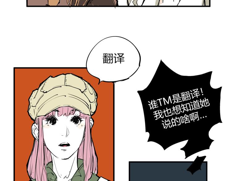 第66话 碰面166