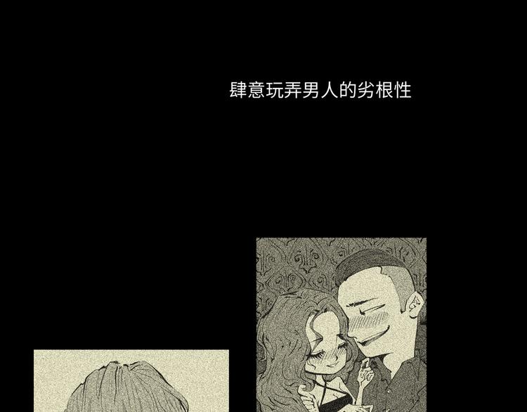 第16话 晚安晚安81