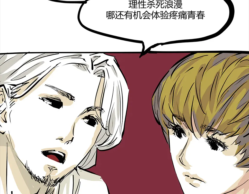 第102话 一念之间324