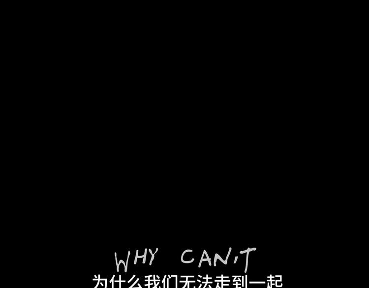 第24话 隐秘的爱217