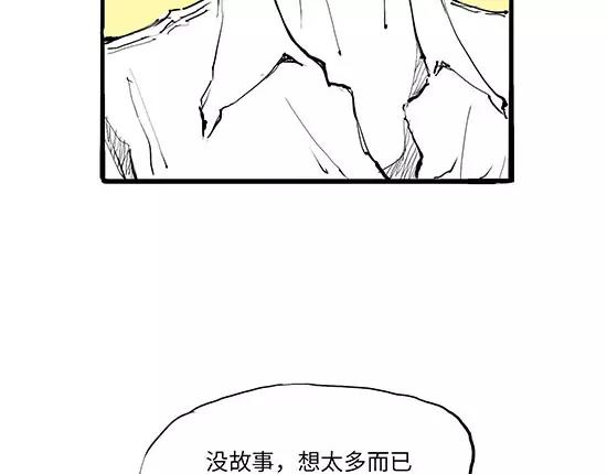 第11话  初次相遇67