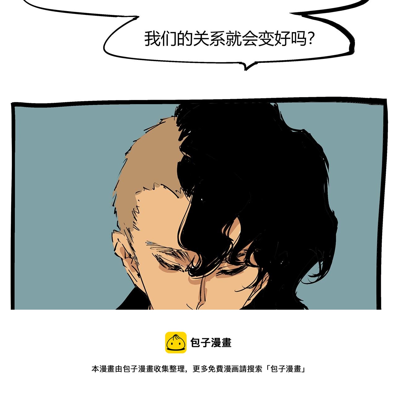 第81话 失期良缘110