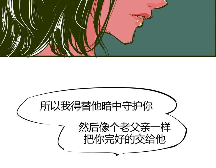 第66话 碰面91