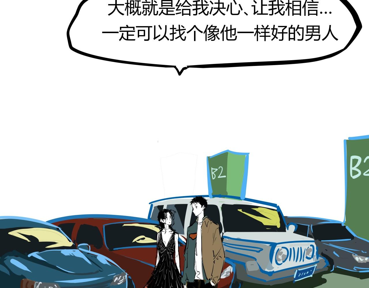 第87话 别来无恙30