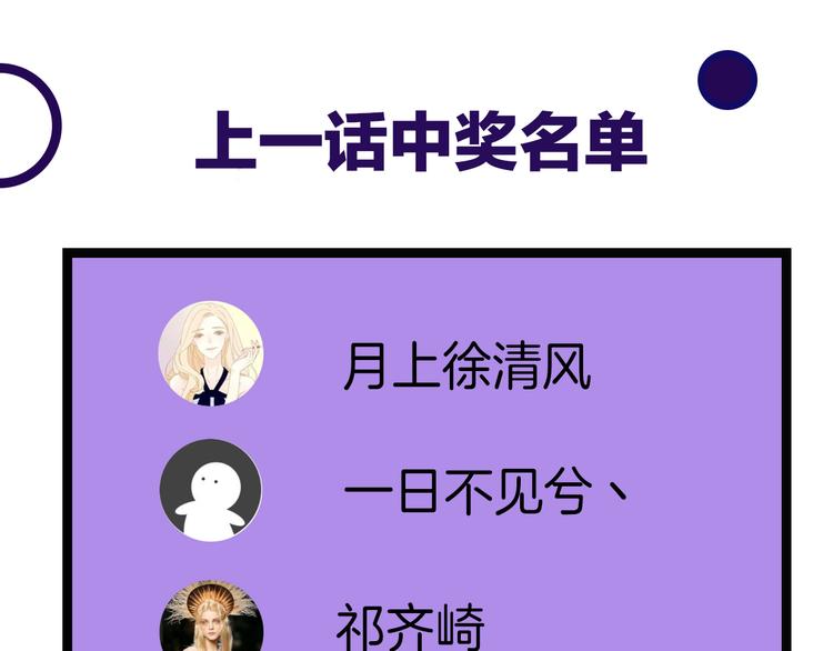 第46话 错吻246