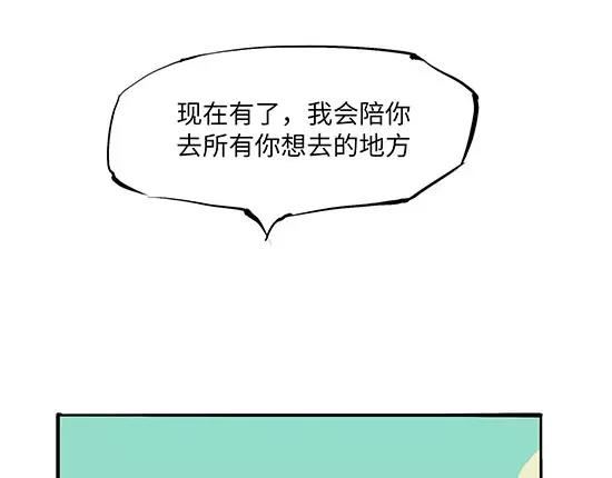 第8话 男友被闺蜜抢走？148