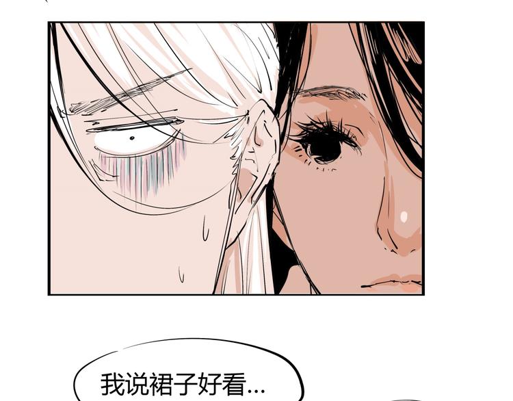 第66话 碰面112