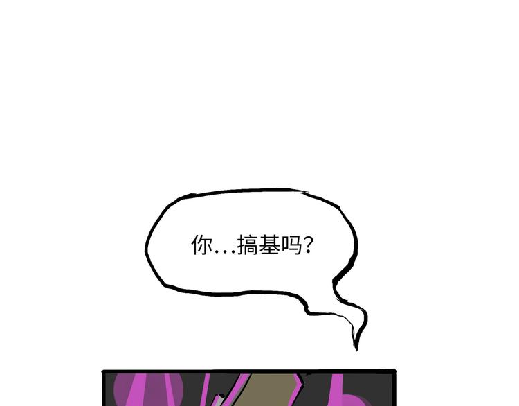 第4话 一见钟情40