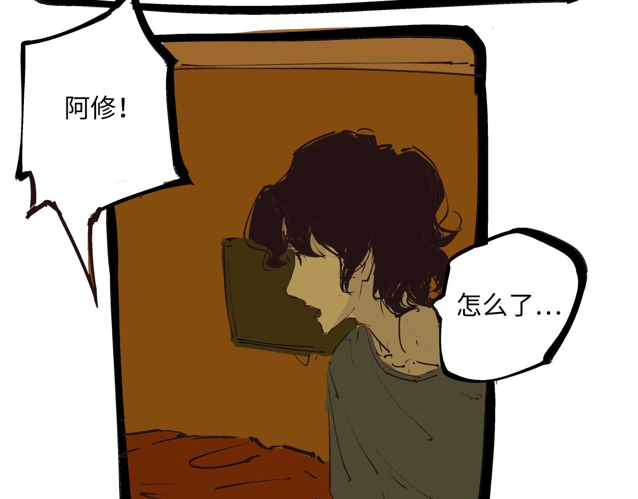 第79话 以爱之名103