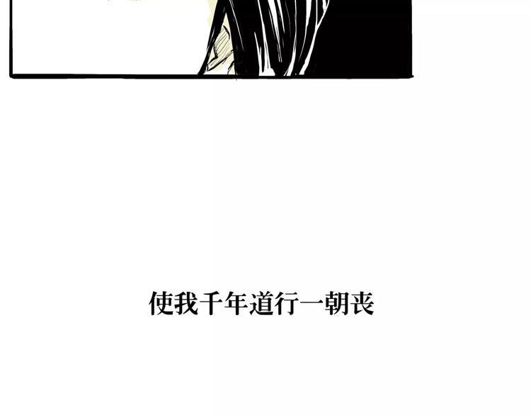 第28话 爱你是我的软肋11
