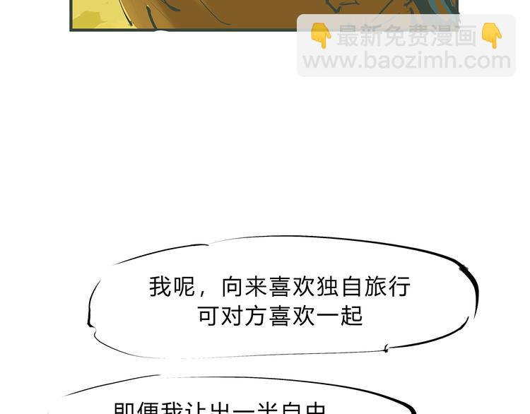 第44话 爱情拼图78