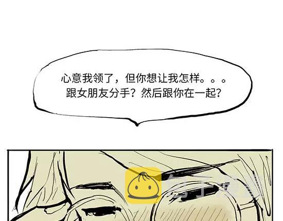 第11话  初次相遇172
