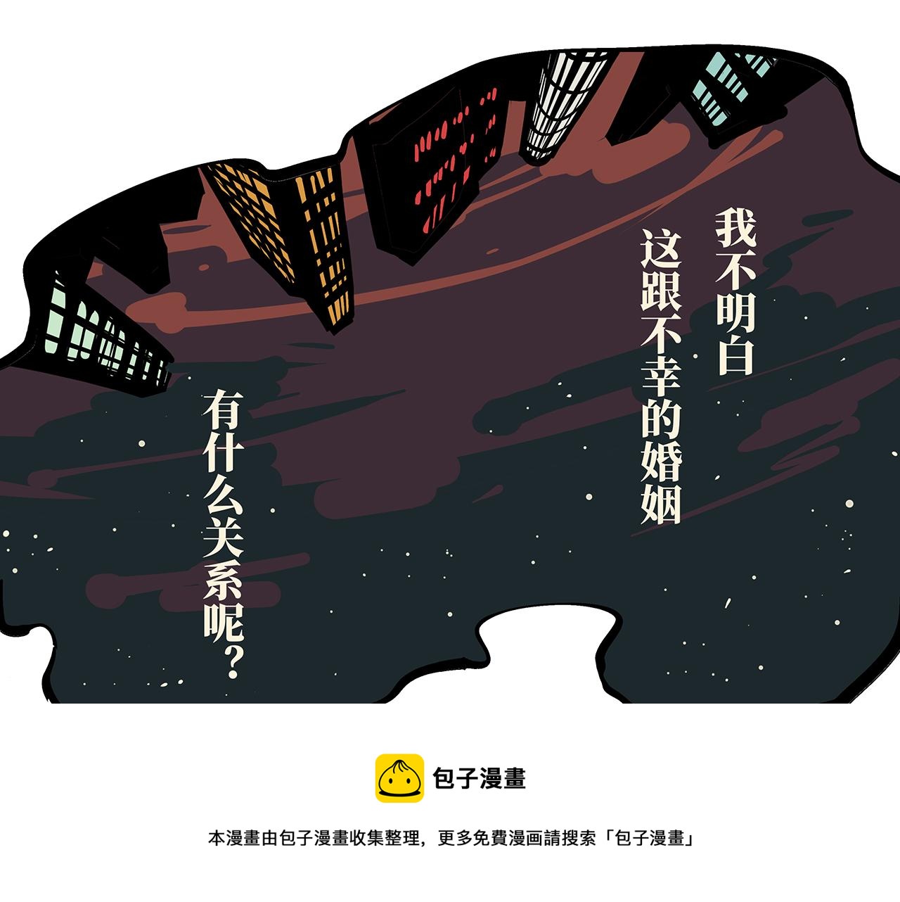 第80话 剖白204