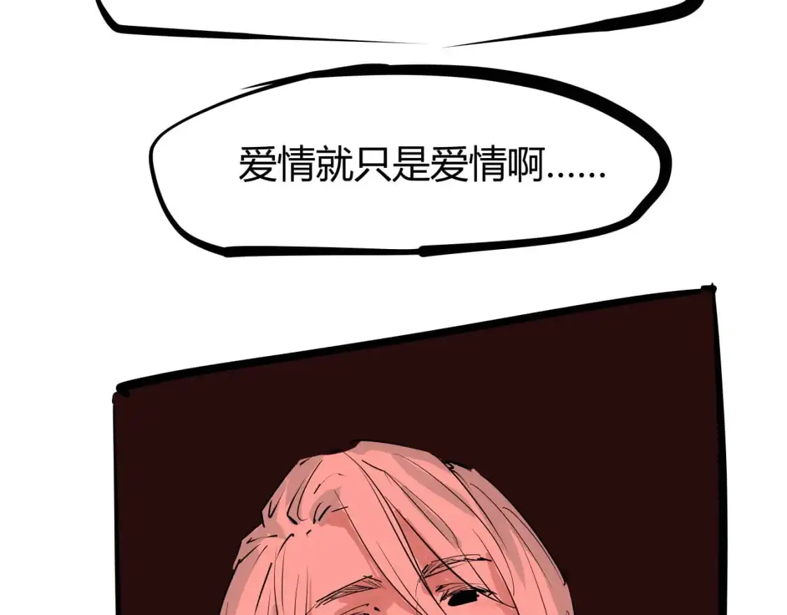 第99话 美好时代500