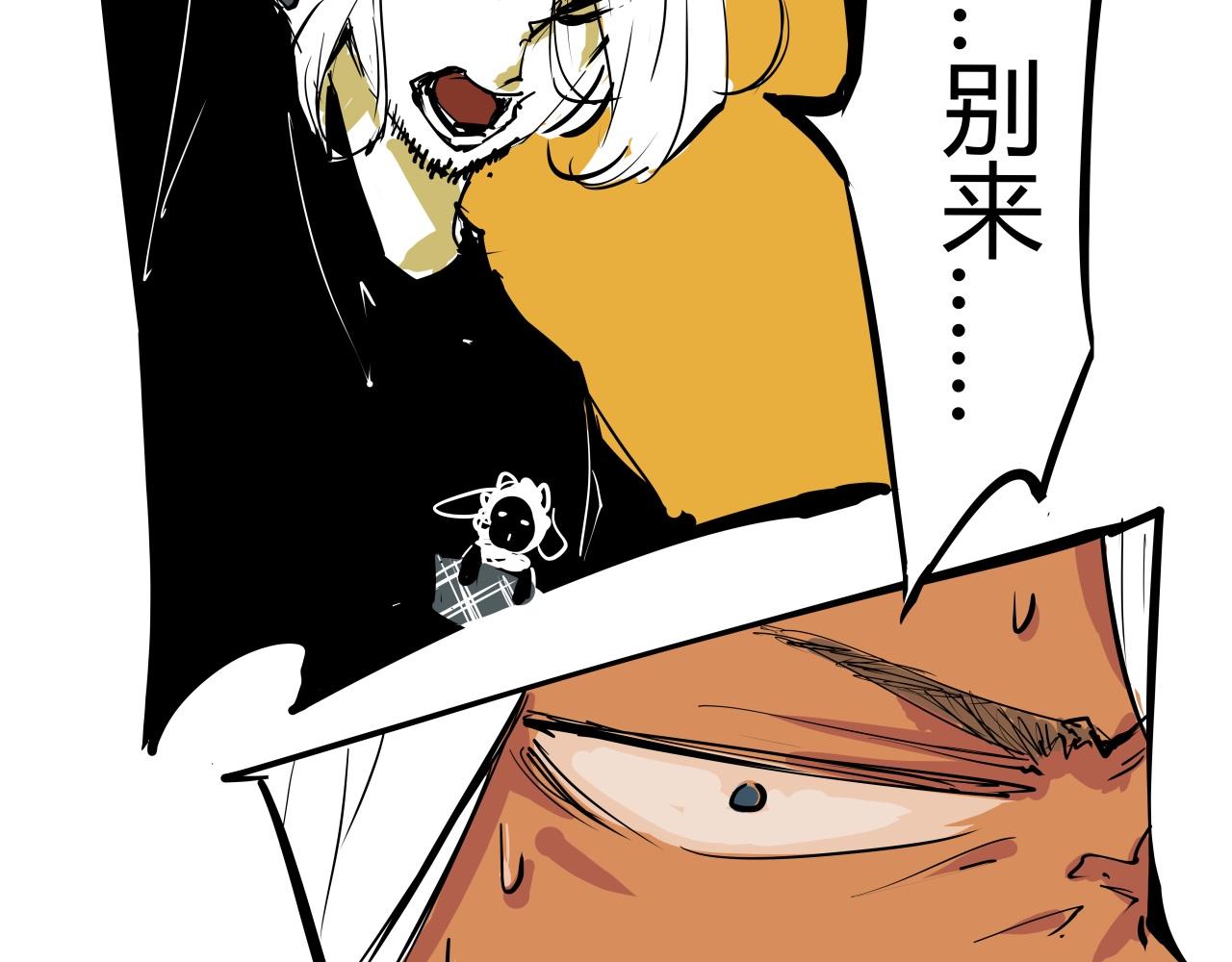 第87话 别来无恙77