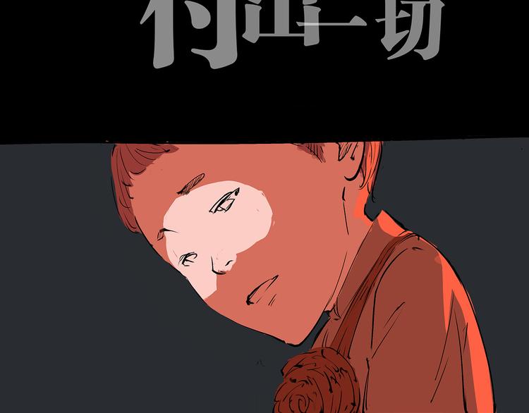 第46话 错吻99